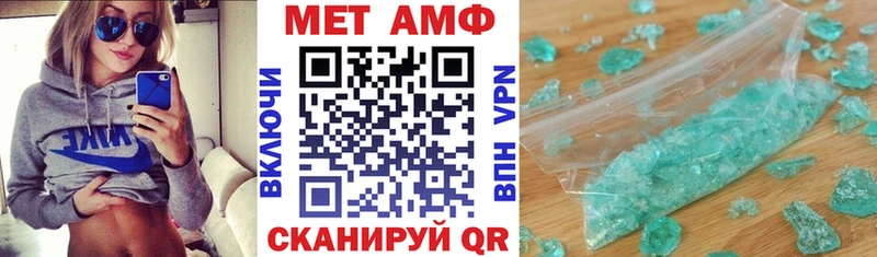 АМФЕТАМИН Розовый  Невель 