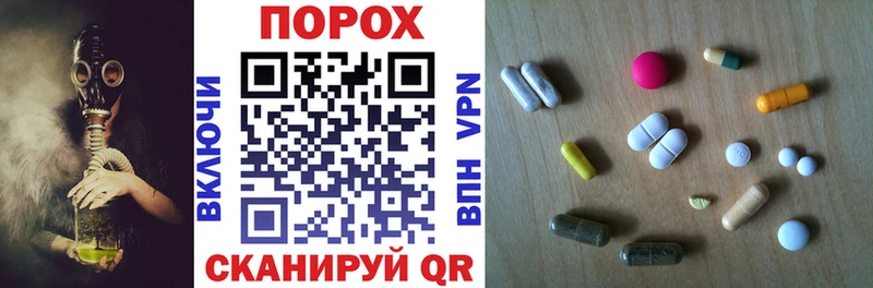 Amphetamine Розовый Невель