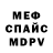 Метадон белоснежный Honny