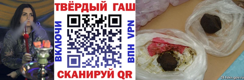кракен как зайти  Невель  ГАШ VHQ 