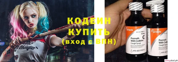 бутират Богородицк