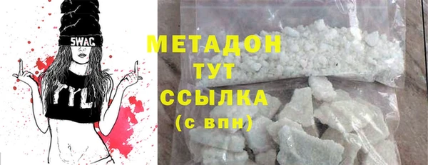 экстази Беломорск