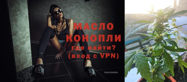 мефедрон VHQ Богородск
