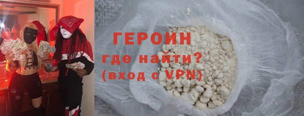 бутират Богородицк