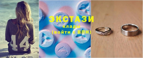MDMA Богданович