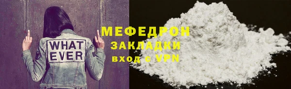 jwh Пересвет