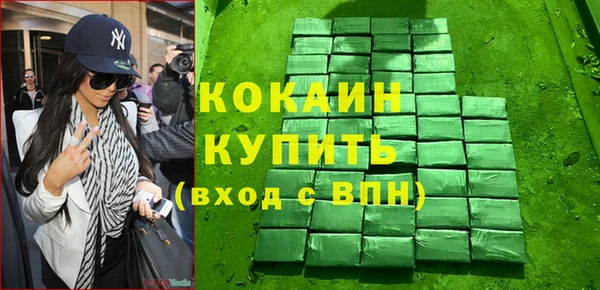 мефедрон VHQ Богородск