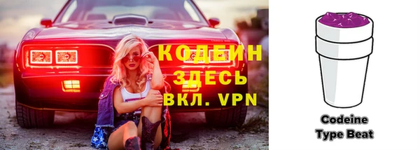 мефедрон VHQ Богородск