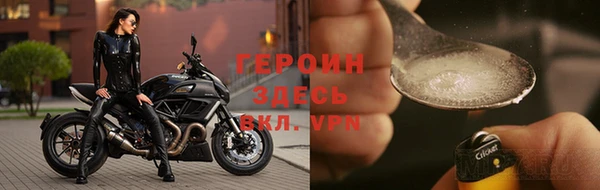 мефедрон VHQ Переславль-Залесский