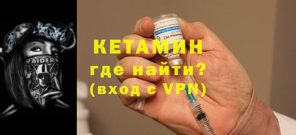 бутират Богородицк