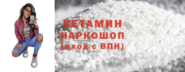 мефедрон VHQ Богородск