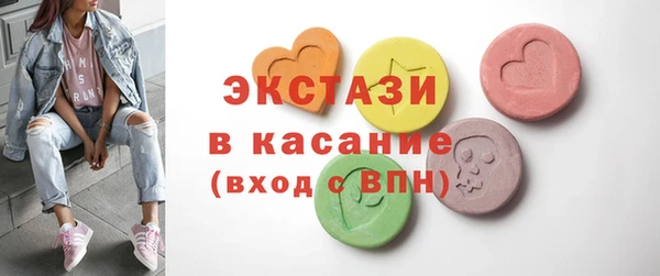 MDMA Богданович