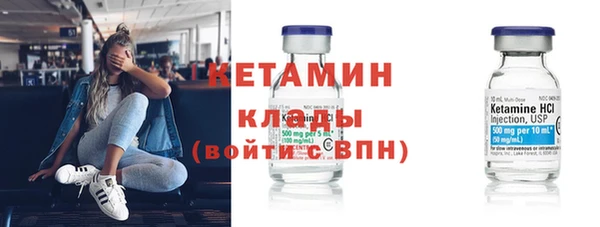 бутират Богородицк