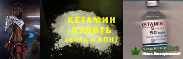 бутират Богородицк