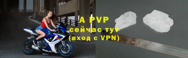 бутират Богородицк