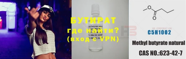 MDMA Богданович