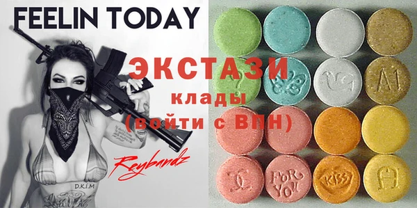 MDMA Богданович