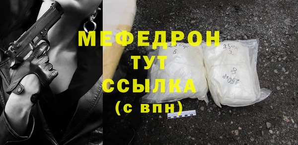 бутират Богородицк