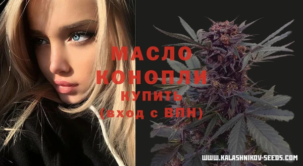 мефедрон VHQ Богородск