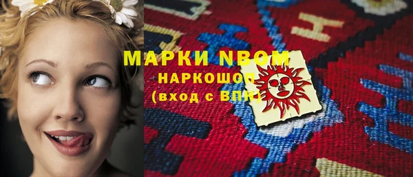 MDMA Богданович