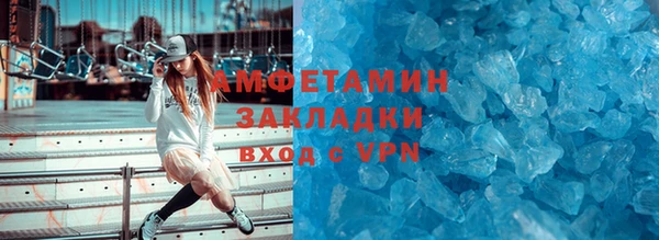 MDMA Богданович