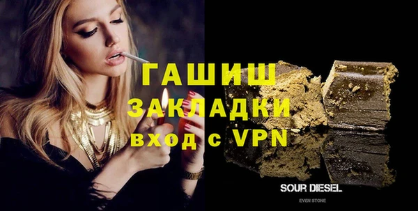 мефедрон VHQ Богородск