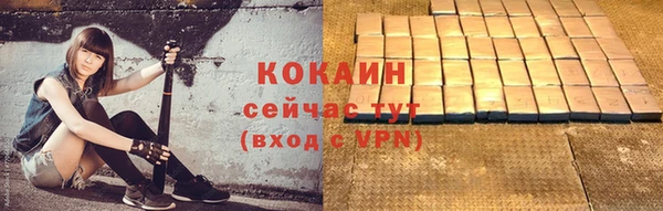 мефедрон VHQ Богородск