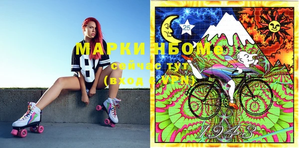 мефедрон VHQ Богородск