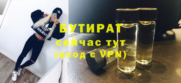 мефедрон VHQ Богородск