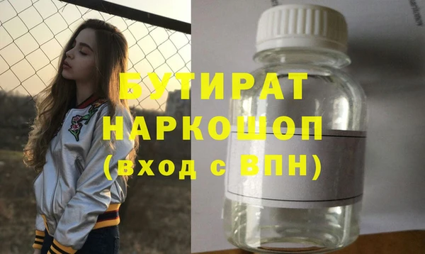мефедрон VHQ Богородск