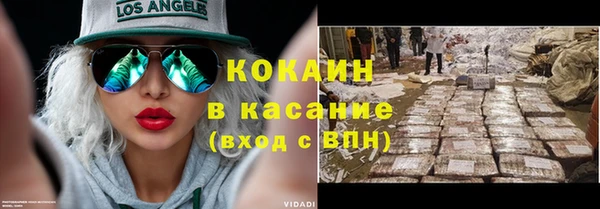 бутират Богородицк