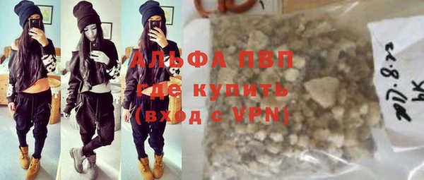мефедрон VHQ Богородск