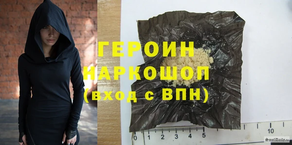 мефедрон VHQ Богородск
