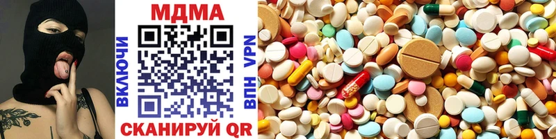MDMA молли  где можно купить   Невель 