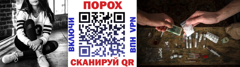 darknet официальный сайт  Невель  Первитин винт 