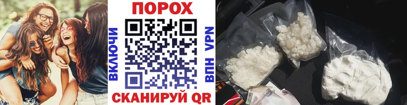 Метамфетамин кристалл Невель