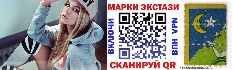 где продают наркотики  Невель  Марки N-bome 1,5мг 