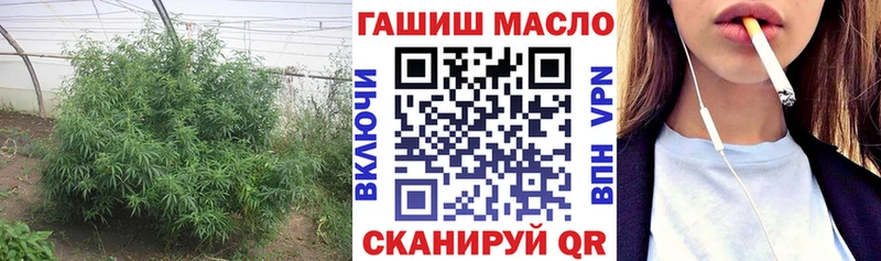 ТГК вейп  Невель 