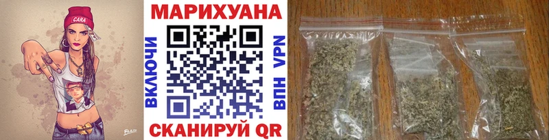 купить наркоту  Невель  Марихуана VHQ 